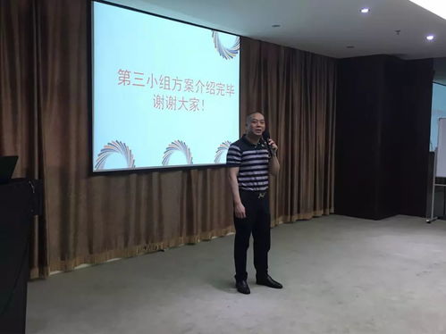 廣東省物業管理項目經理執業技能培訓班 湛江18年1期 圓滿結束