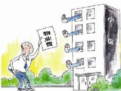 物業(yè)管理工作范圍有哪些