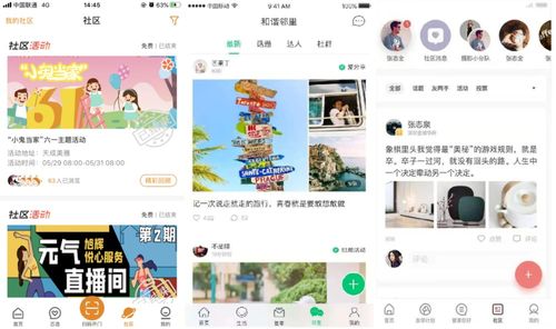 物業(yè)管理成新藍(lán)海,運(yùn)營(yíng)服務(wù)別再搞 大鍋菜 了 易觀數(shù)科解決方案