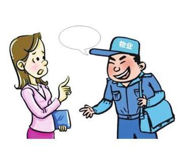 有政策說物業(yè)公司可以不開具發(fā)票?簡(jiǎn)直是無稽之談!_財(cái)經(jīng)_網(wǎng)