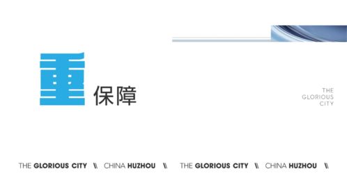 寶龍旭輝城 掌握六大法則選商鋪，輕松當個“甩手掌柜”